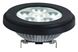 Resim LM LED G53 12V 10W 40° CW schwarz