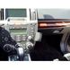 Resim Brodit ProClip für Land Rover - LR2, ab Baujahr 2008 (USA)