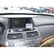 Image de Brodit ProClip für Honda Accord, ab Baujahr 2009 (NUR für PKWs mit Navigation ab Werk!)