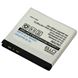 Afbeelding van Akku für  Sony/Ericsson Vivaz / Vivaz pro / Xperia active / Xperia mini / Xperia mini pro / Xperia X8, ca. 1050 mAh