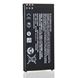 Изображение BV-T5C BULK Akku für  Microsoft Lumia 640 Dual Sim, ca. 2500 mAh