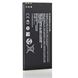 Изображение BV-T4B BULK Akku für  Microsoft Lumia 640 XL, ca. 3000 mAh
