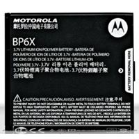 Изображение BP6x BULK Akku für  Motorola Milestone / Milestone 2 ca. 1390 mAh