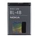 Afbeelding van BL-4B BULK Akku für  Nokia 2630 / 2760 / 5000 / 6111 / 7070 Prism / 7370 / 7373 / 7500 Prism / N76, ca. 700 mAh