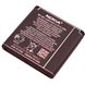 Afbeelding van BP-6M BULK Akku für  Nokia 3250 XpressMusic / 6151 / 6233 / 6234 / 6280 / 6288 / 9300 / 9300i / N73 / N77 / N93, ca. 970 mAh