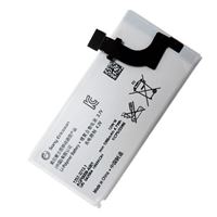 Afbeelding van 1252-3213 BULK Akku für  Sony Xperia P, ca. 1265 mAh