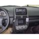 Afbeelding van Brodit ProClip für Honda CRV, ab Baujahr 2002