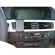 Resim Brodit ProClip für BMW 3er (E90, E91, E92, E93), ab Baujahr 2005