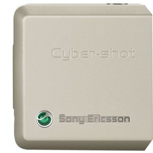Bild von Akkufachdeckel -GOLD- für Sony/Ericsson K810i