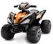 Εικόνα της Kinderfahrzeug - Elektro Kinderquad 2x12V Motoren - 12V7Ah Akku