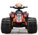 Bild von Kinderfahrzeug - Elektro Kinderquad 2x35W - 12V7Ah - blau