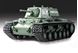 Resim RC Panzer Russicher "Soviet Union KV-1" 1:16 HL -Rauch&Sound und 2,4Ghz