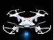 Picture of Quad-Copter SYMA X13 2.4G 4-Kanal mit Gyro (Weiss)