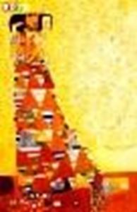 Resim Gustav Klimt - Die Erwartung d84130 60x90cm exquisites Ölgemälde