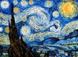 Image de Vincent van Gogh - Sternennacht k91416 90x120cm exzellentes Ölgemälde handgemalt